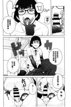 Page 79 of KILLER QUEEN