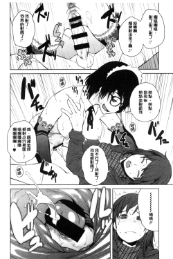 Page 85 of KILLER QUEEN