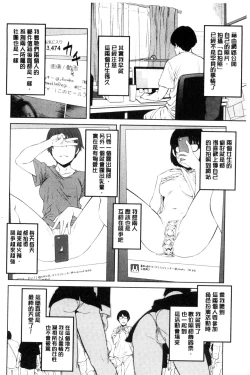 Page 89 of KILLER QUEEN