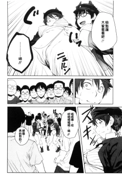 Page 91 of KILLER QUEEN