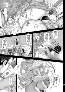 Page 24 of Osoto demo Koneko-chan to Asobitai