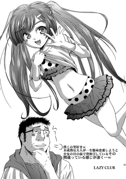 Page 28 of Osoto demo Koneko-chan to Asobitai
