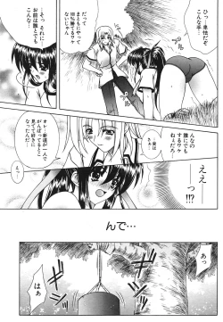 Page 12 of COMIC Potpourri Club 2004-09