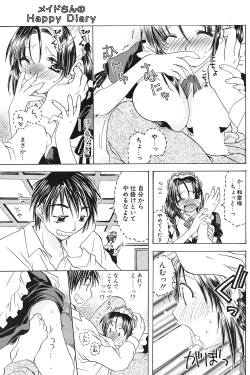 Page 142 of COMIC Potpourri Club 2004-09