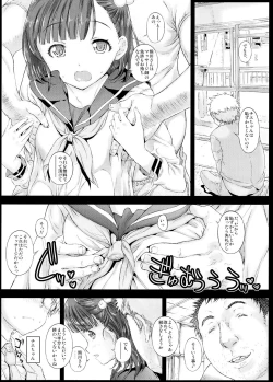 Page 6 of Tsuru Mise Shishunki
