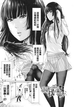 Page 13 of Midaraane to Jyukunikuduma