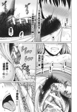 Page 169 of Midaraane to Jyukunikuduma