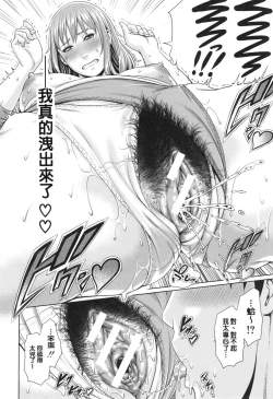 Page 170 of Midaraane to Jyukunikuduma