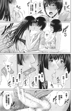 Page 29 of Midaraane to Jyukunikuduma