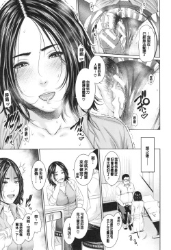 Page 71 of Midaraane to Jyukunikuduma