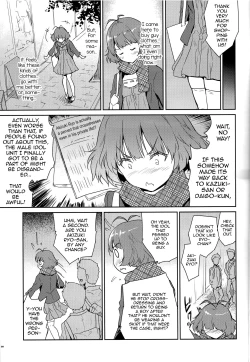 Page 9 of Himitsu no Sanshouuo