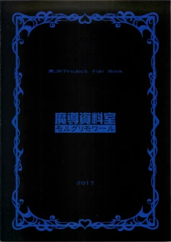 Page 2 of Black or Blue