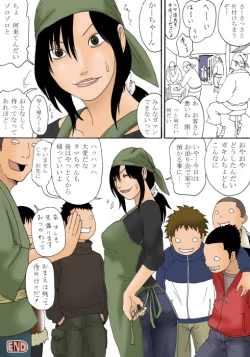 Page 55 of Ii yo Mou Suki ni Shina!