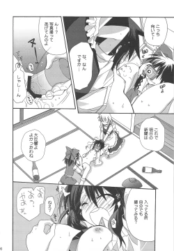 Page 15 of Bunbun Rhapsody