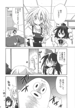 Page 19 of Bunbun Rhapsody