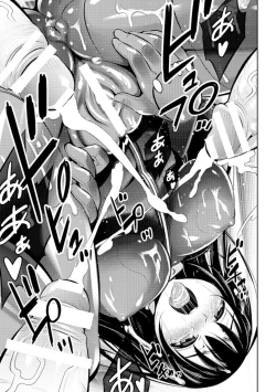 Page 21 of Sousasenue no Alraune