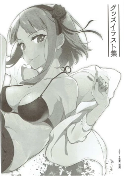 Page 101 of Otona no Dagashi Soushuuhen