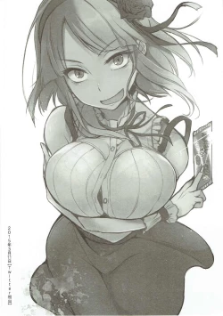 Page 107 of Otona no Dagashi Soushuuhen