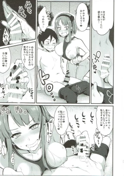 Page 32 of Otona no Dagashi Soushuuhen