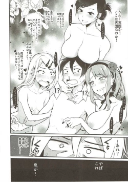 Page 47 of Otona no Dagashi Soushuuhen