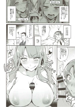 Page 49 of Otona no Dagashi Soushuuhen