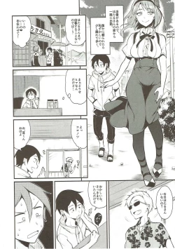 Page 51 of Otona no Dagashi Soushuuhen