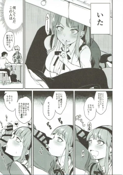 Page 52 of Otona no Dagashi Soushuuhen
