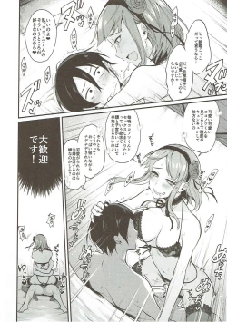 Page 61 of Otona no Dagashi Soushuuhen