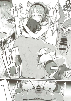 Page 63 of Otona no Dagashi Soushuuhen