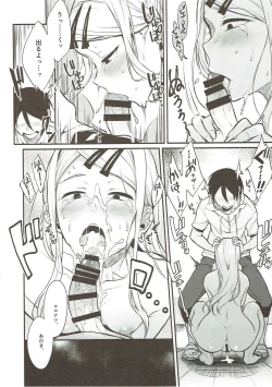 Page 85 of Otona no Dagashi Soushuuhen