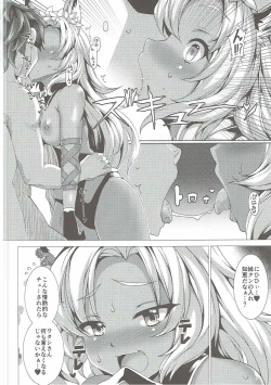 Page 7 of Elune Ticket