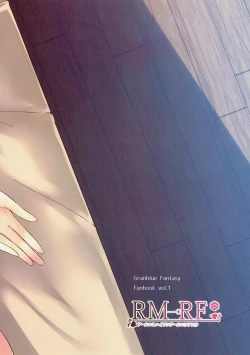 Page 22 of Dakishimete Yarutte Itteiru!