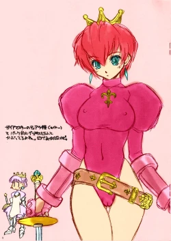 Page 5 of Hibaihin. | Not For Sale.