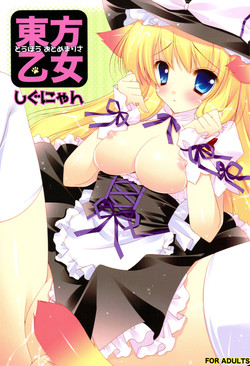 Download Touhou Otome Marisa