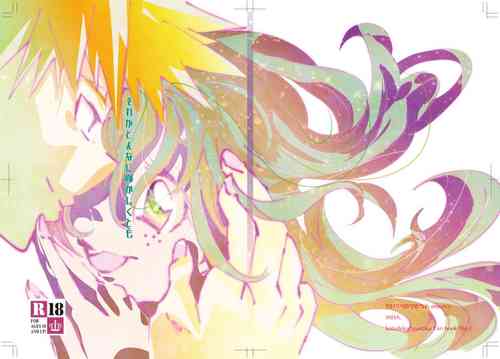 Download Sore ga donnani kagayakashikutomo