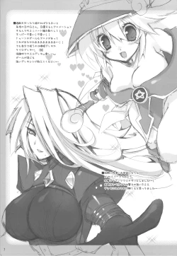 Page 6 of Minoreba Rock