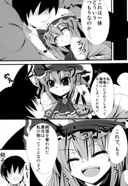 Page 21 of Aa Ozeu-sama