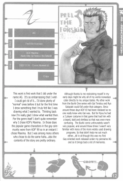 Page 1 of Peel the Foreskin