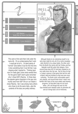 Download Peel the Foreskin