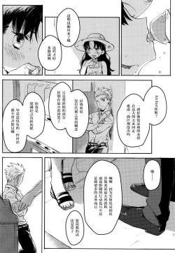 Page 124 of RED x RED