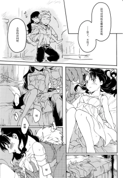 Page 129 of RED x RED