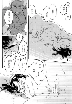 Page 134 of RED x RED