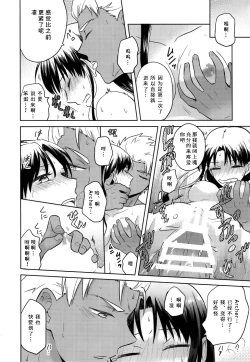 Page 13 of RED x RED