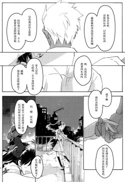 Page 143 of RED x RED