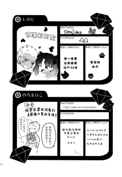 Page 153 of RED x RED