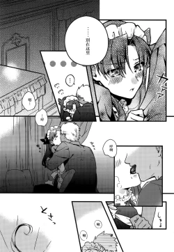 Page 18 of RED x RED