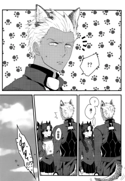 Page 26 of RED x RED