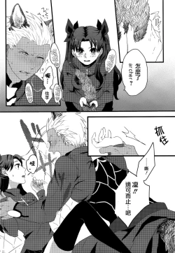 Page 30 of RED x RED