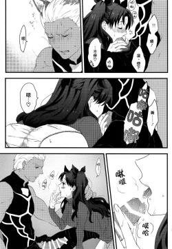 Page 34 of RED x RED