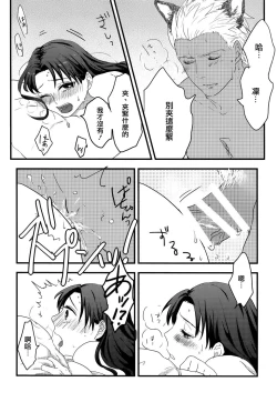 Page 43 of RED x RED